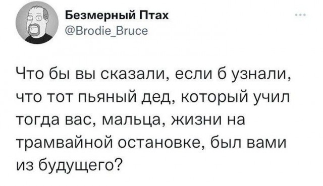 Среда пришла - неделя прошла, дорогие деграданты