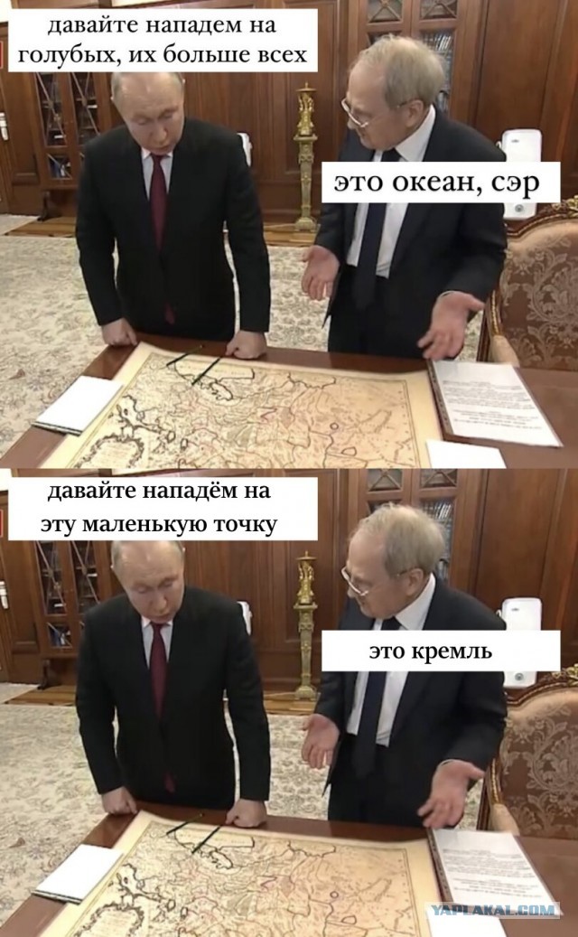 Про карту на встрече Путина и Зорькина.