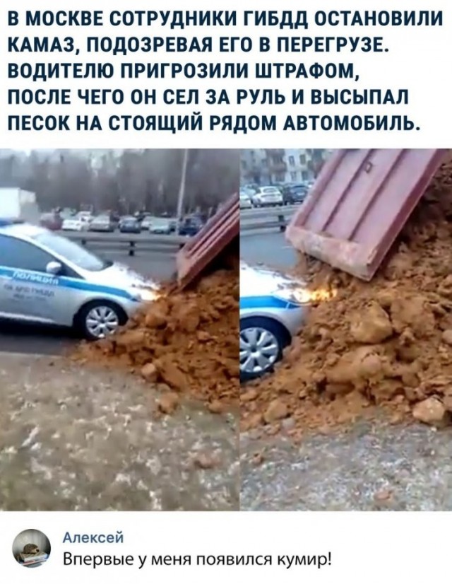 Скриншоты и комментарии из социальных сетей 12.06.23