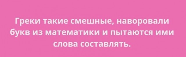 Так себе картинки 30.06.23