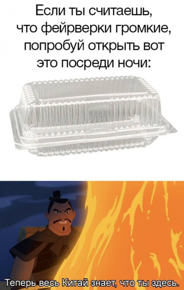 Скриншоты и комментарии из социальных сетей 07.07.23