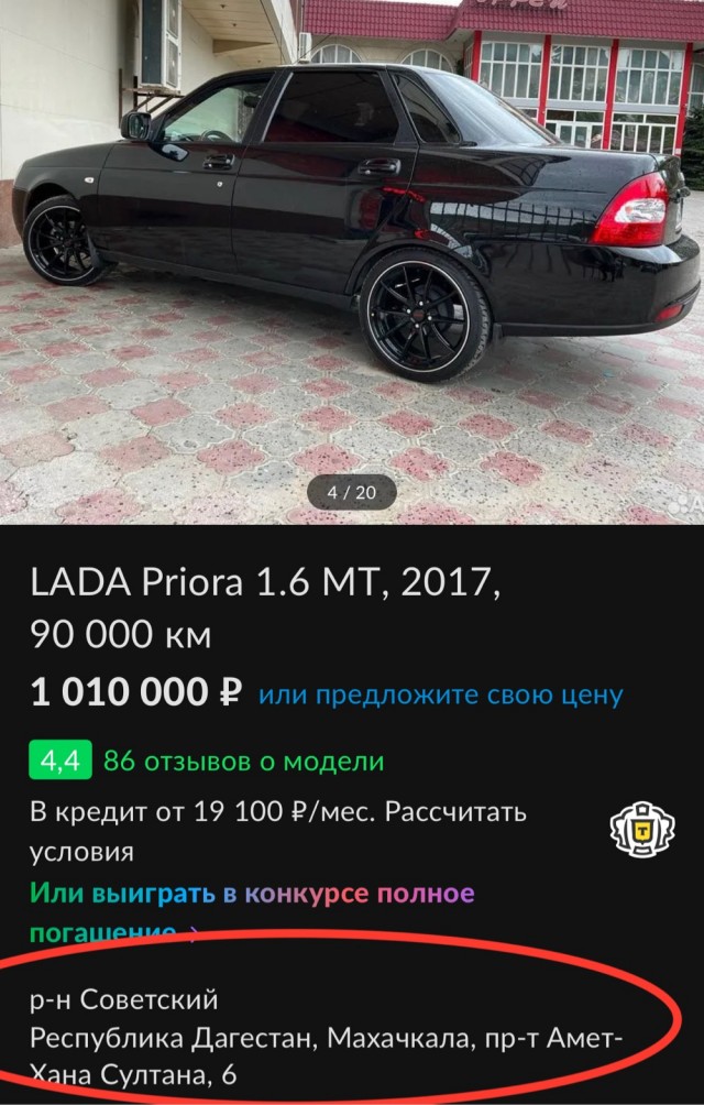 Новая реальность