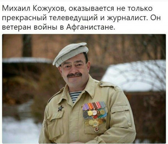 Тревел-блогер здорового человека