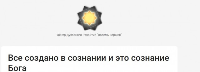 Демократия в опасности!