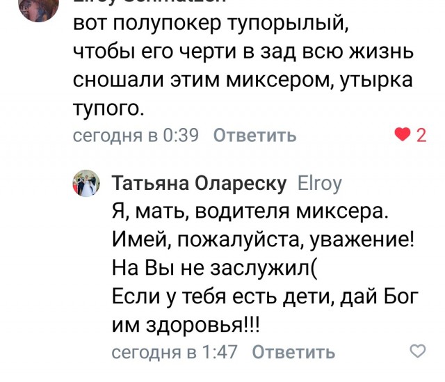 В глаза долбится
