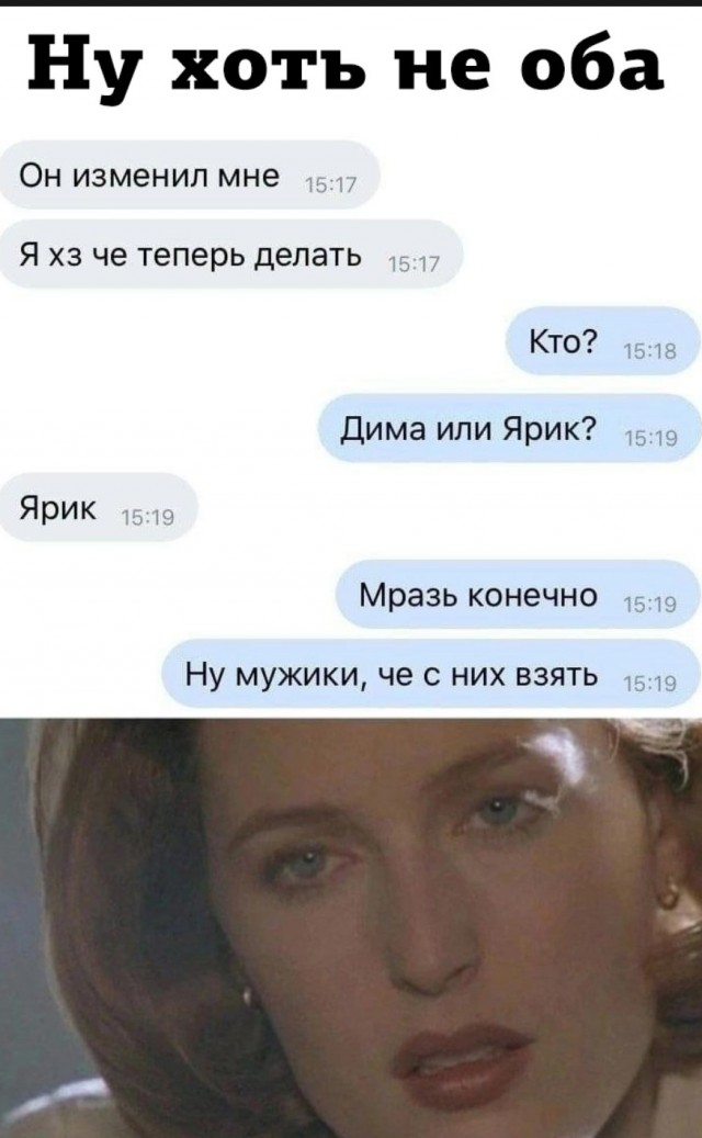 Отец пятерых детей после экспертизы перестал быть многодетным
