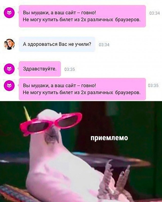 Так себе картинки 12.08.23