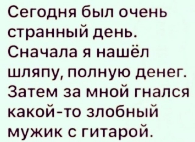 Так себе картинки 18.09.23