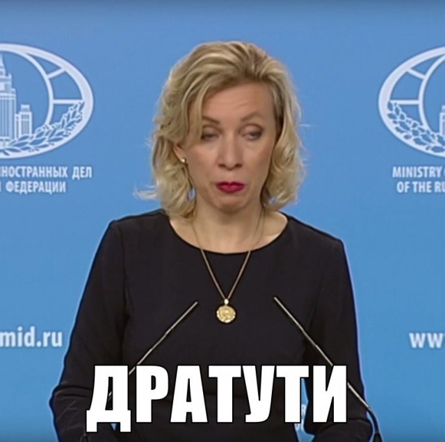 Захарова связала антиеврейские беспорядки в Дагестане с украинскими спецслужбами