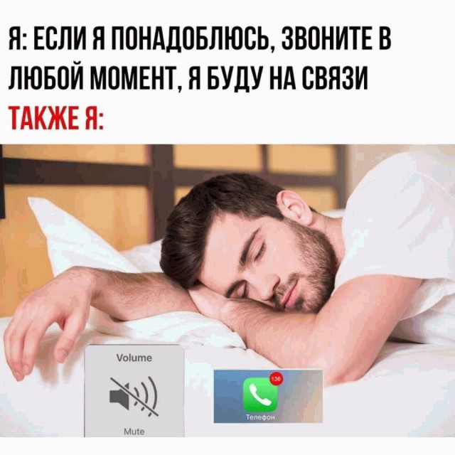 Недопятница 09-11-2023