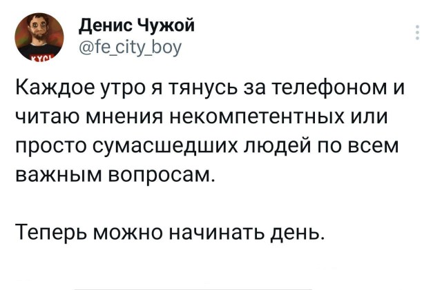 Химия и жизнь