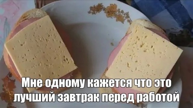 Приколы с налетом деградации