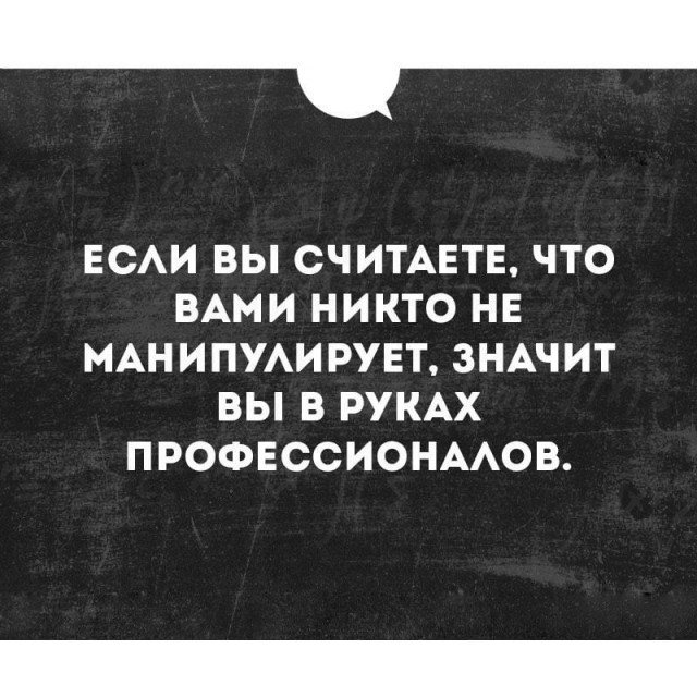 Народная меДИЧина 1014