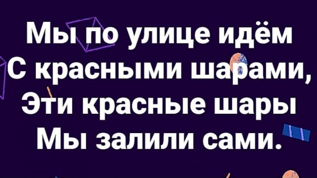 Новогодние картинки и тексты улыбательные (баяны и не очень)
