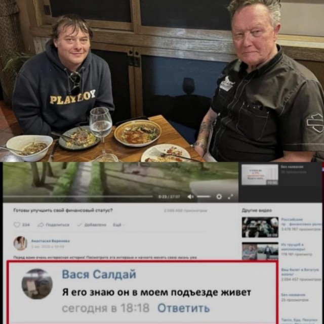 Джон Коннор и T-1000