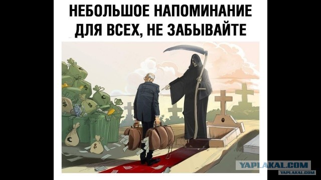 Умер глава лондонской ветви семьи Ротшильдов Джейкоб Ротшильд