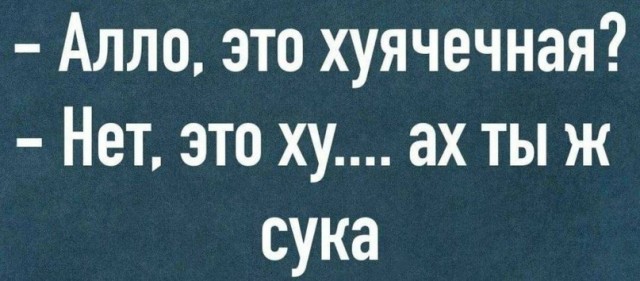 Весенний маразм наступает!