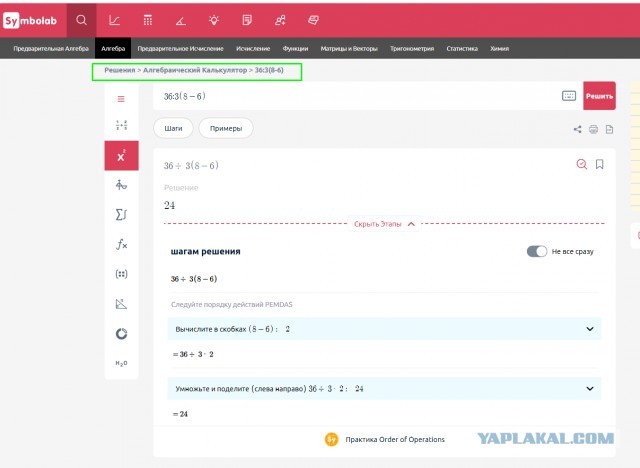 Задача по математике. Повторенье - мать ученья
