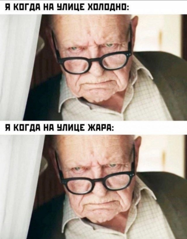Так себе картинки 04.06.24