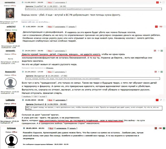 В результате обстрела Севастополя погибла 9-летняя дочь заместителя мэра Магадана