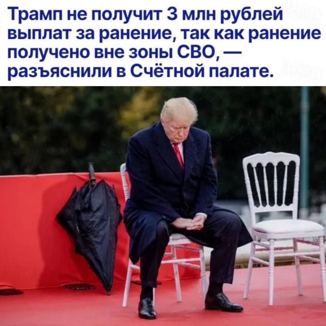 Что в мире говорят по поводу уха
