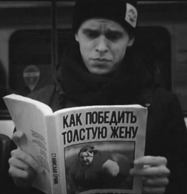 Сборник бабаянов или неожиданная помойка