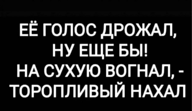 Отряд быстрого деградирования