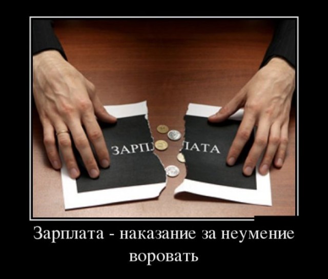 Почему падает рождаемость в России