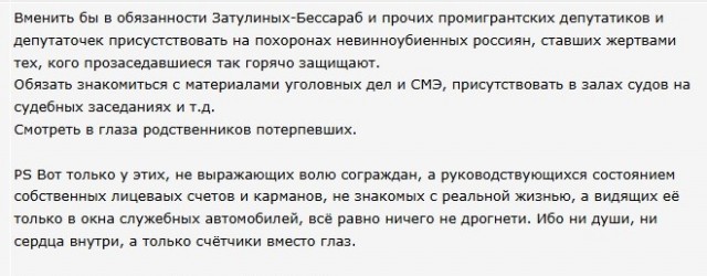 В Москве мигрант ради денег убил 84-летнего полковника ВВС в отставке