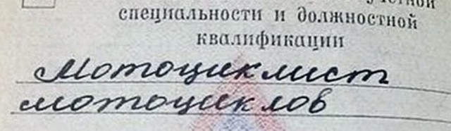 Мотоциклист обгонял поток по "встречке"... на свою голову