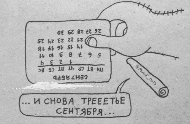Завалялось тут случайно немного забавных картинок