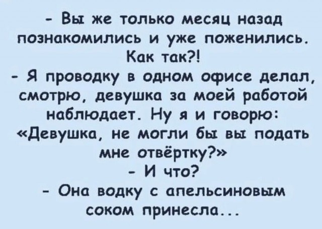 Завалялось тут случайно немного забавных картинок