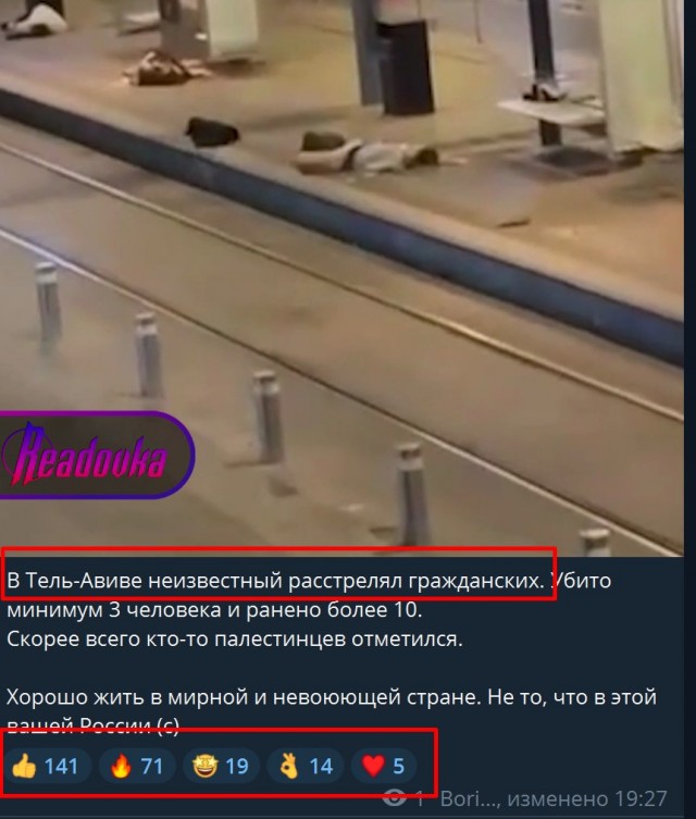 Хайфа