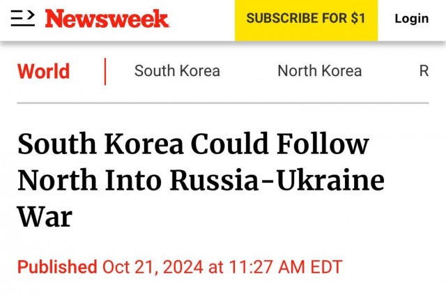 Заваривается «каша»