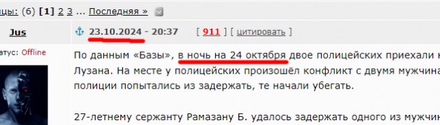 В Краснодаре перекрыты выезды из города. Разыскивают преступника, напавшего на полицейского и укравшего у него табельное оружие