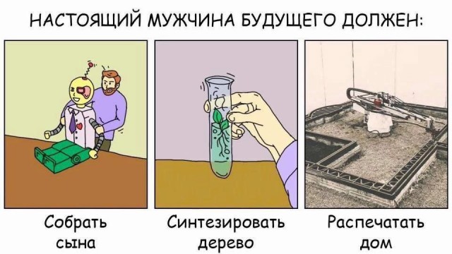Картинки разные с надписями и без