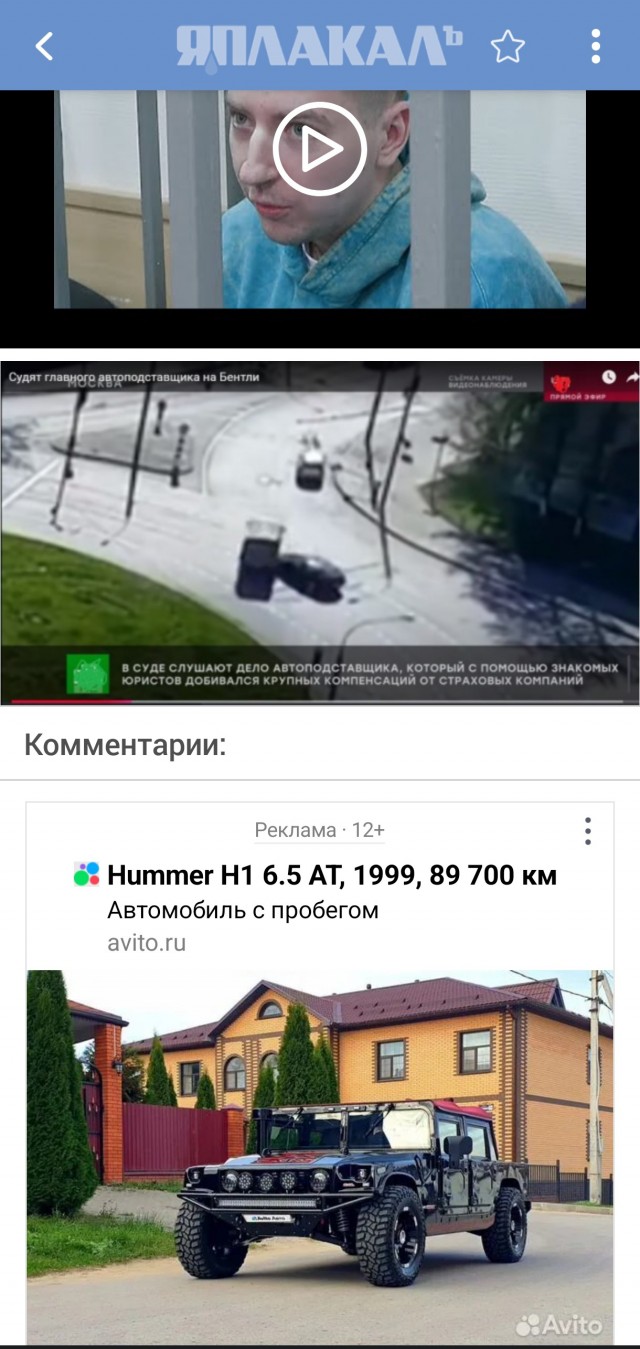 Езда по ПДД-Нарушение?