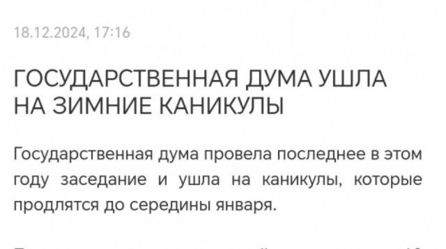 Россияне проживут и без YouTube, уверены в Госдуме