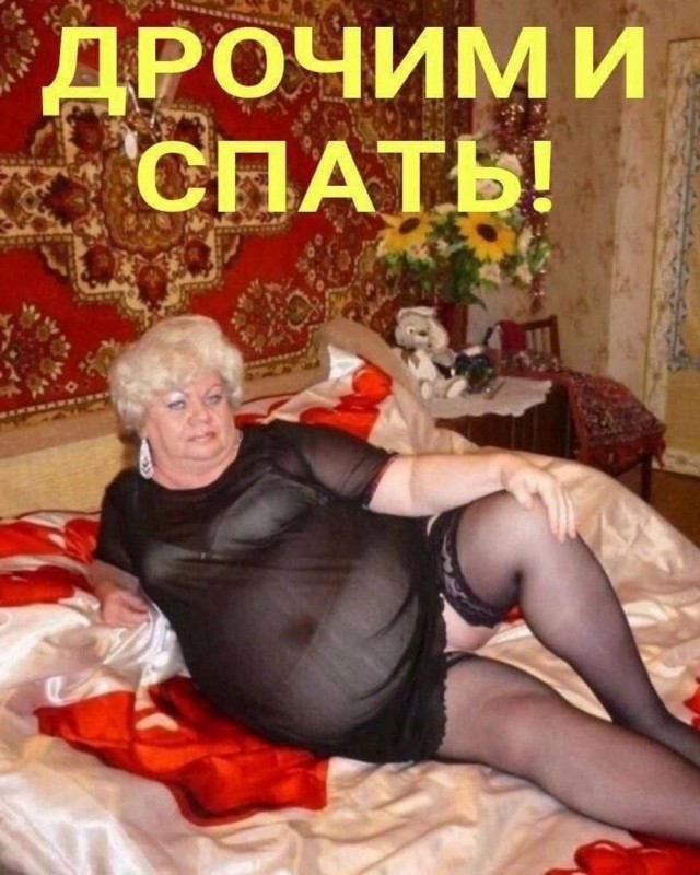 Нуштош 25.12.2024
