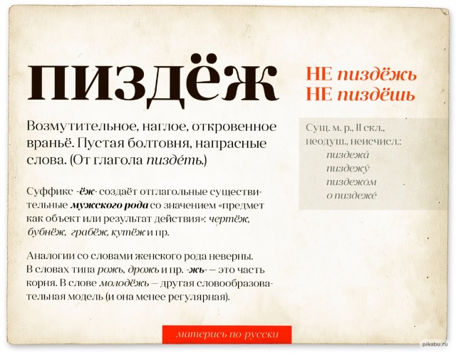 Лучшая жена в мире