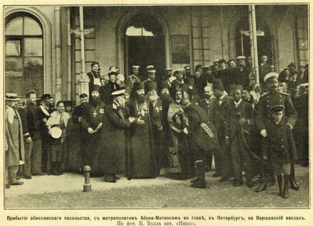 Как казаки эфиопам итальянцев победить помогали. Ч.2⁠⁠