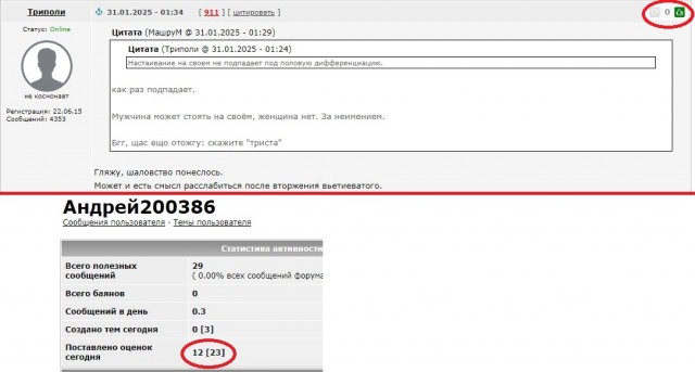 Литературная беседка
