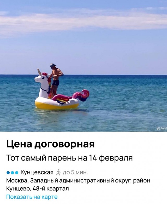 Голубоглазая наживка для «мальчика на час»: