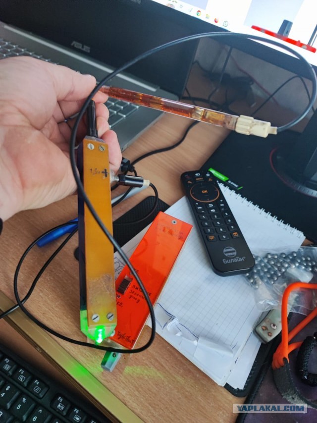 А у меня радио