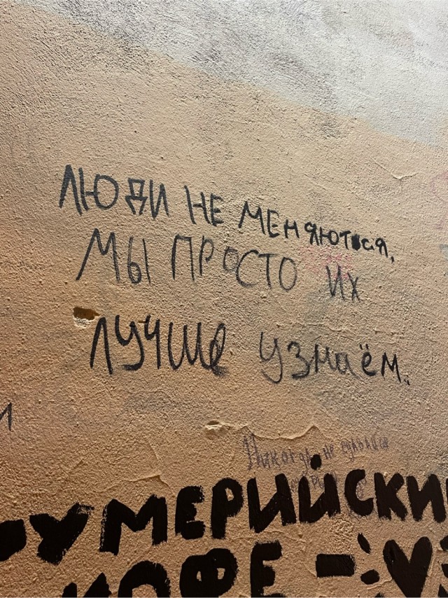 Красивое фото из телефона