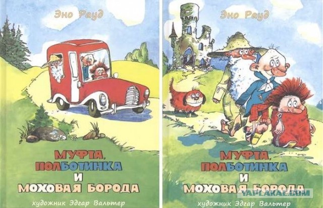 Разбирал вещи в старой квартире, нашел книжку с которой начался  мой первый шаг вхождения в литературу, после неё очень много книг перечитал, но она первая.