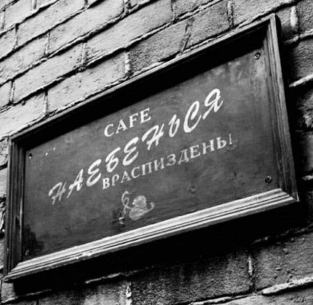 Дочь на тебя жалуется...