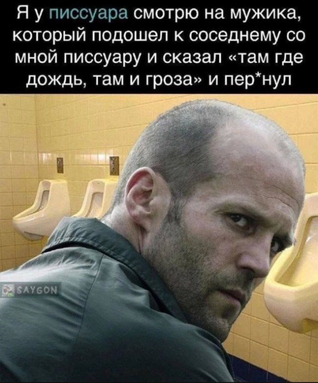 Жалуются на бояны местные.