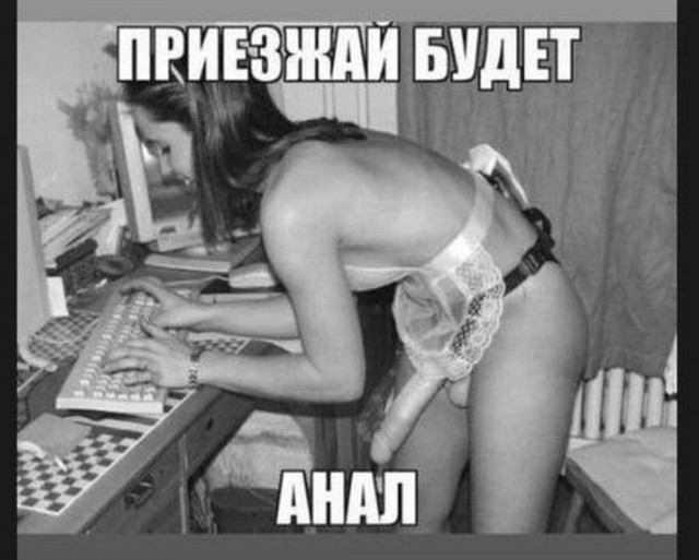 Забавные и не очень скромные картинки-2