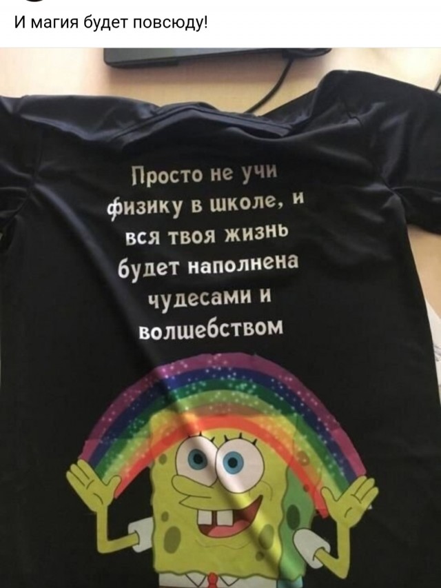 Завалялось тут случайно немного забавных картинок